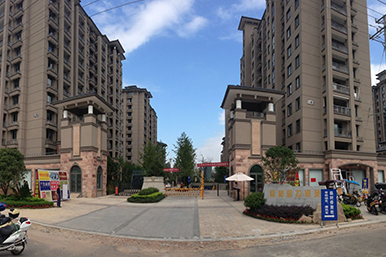 仙居香格里拉小區